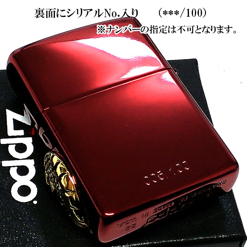 ZIPPO 限定100個生産 ドラゴンメタル 龍 ジッポ ライター レッド