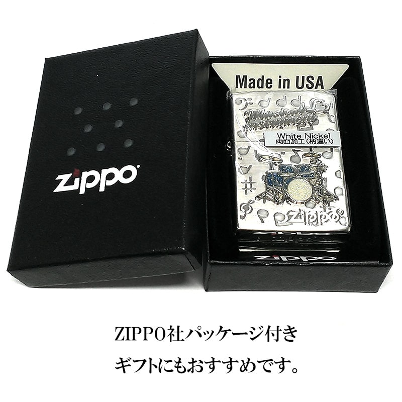 ZIPPO ライター 楽器 ドラム ジッポ かわいい シルバー 両面加工