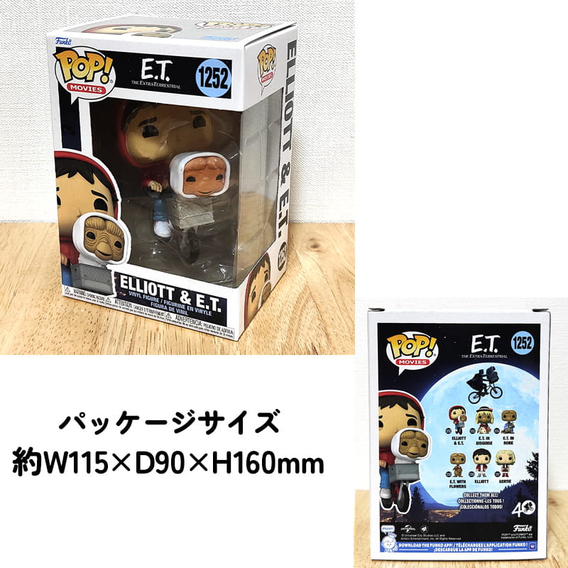 フィギュア E.T. エリオット 映画 かわいい オブジェ FUNKO アメリカン
