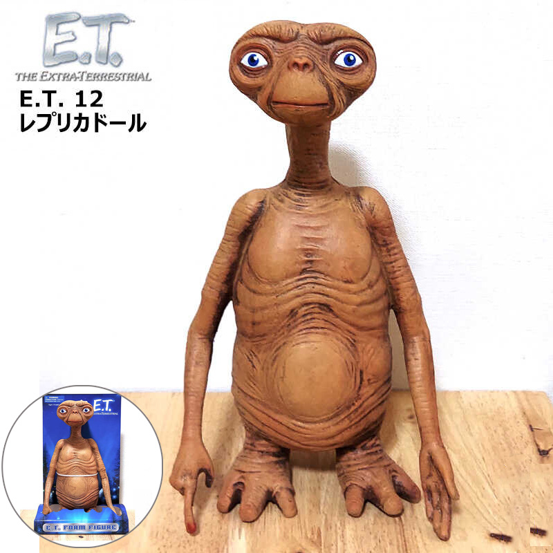 フィギュア 映画 E.T. レプリカドール 12インチ 置物 インテリア
