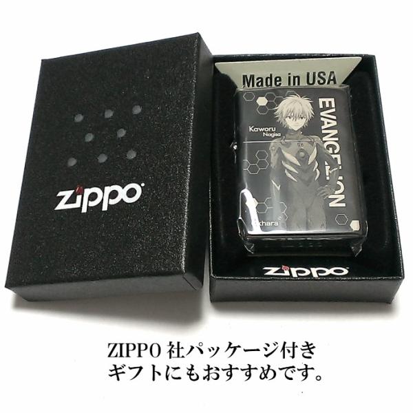RADIO EVA 439 Zippo Lighter by RADIO EVA/カヲル（RADIO