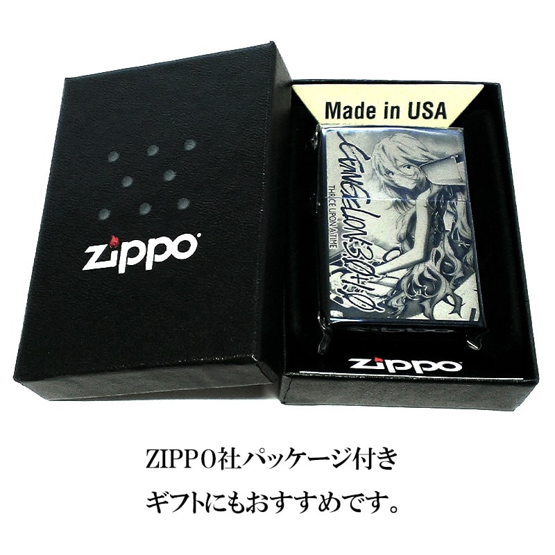 ZIPPO ライター エヴァンゲリオン 限定 綾波レイ ロングヘア シン・エヴァンゲリオン劇場版 ジッポ シリアルNo入り ブルーチタン