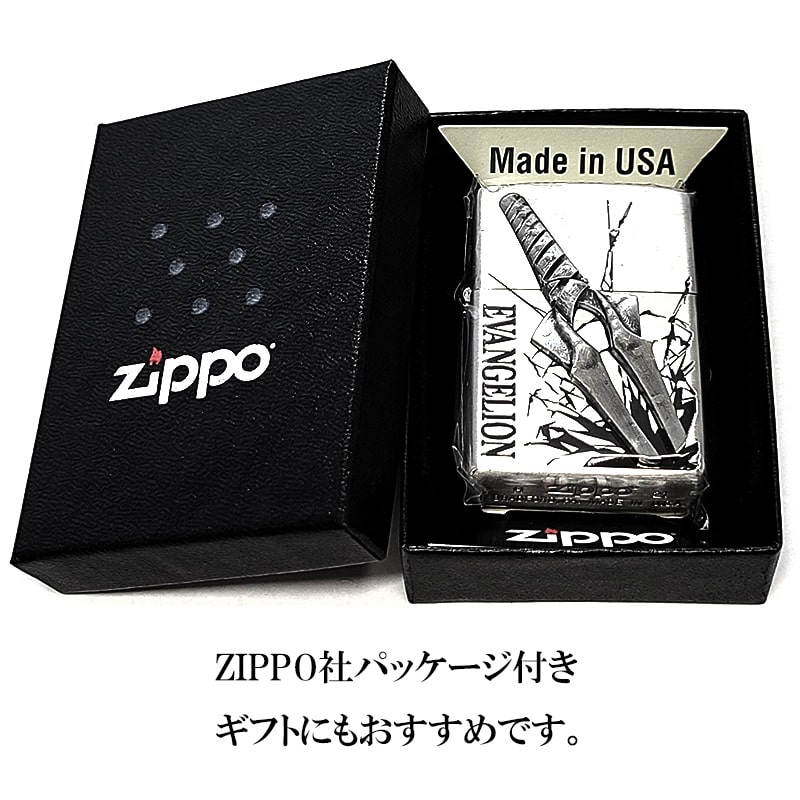 ZIPPO ライター エヴァンゲリオン シリアルナンバー入り 限定 ジッポ ロンギヌスの槍 かっこいい 彫刻 古美加工 メタル貼り :  evangelion-25 : Zippoタバコケース喫煙具のハヤミ - 通販 - Yahoo!ショッピング