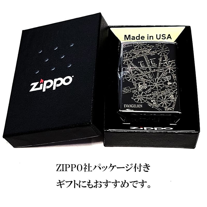 ZIPPO（ジッポー） 新世紀エヴァンゲリオン 生命の樹 ジッポ ライター