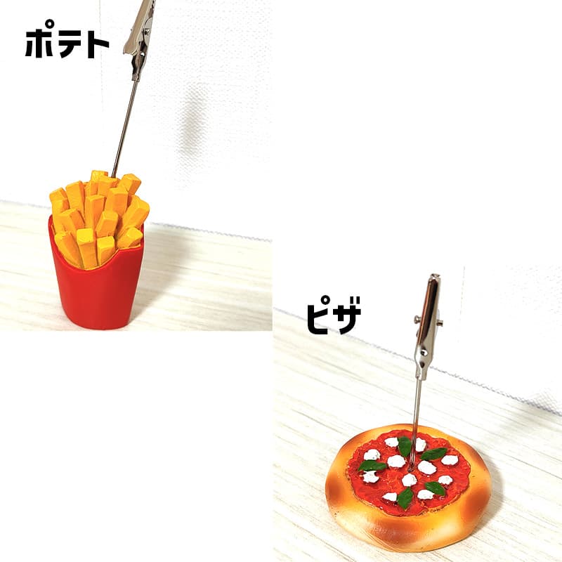 アメリカン レトロ カードスタンド ファーストフード 選べる