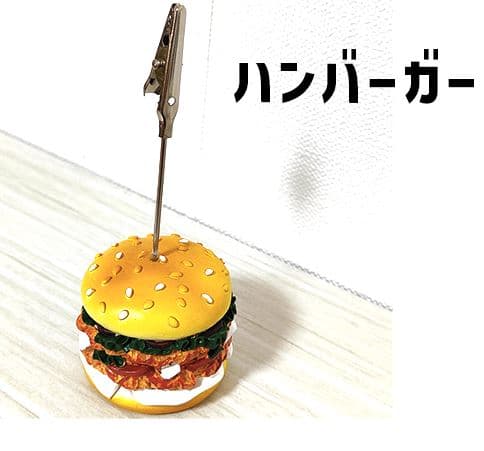 アメリカン レトロ カードスタンド ファーストフード 選べる