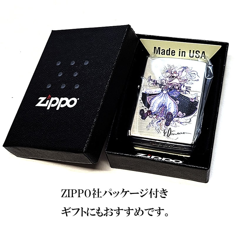 ZIPPO（ジッポー） ライター 魔導士 天野喜孝 ジッポ 両面加工