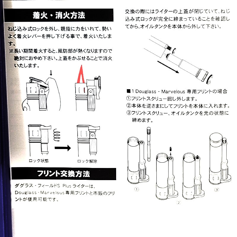 オイルライター ダグラス フィールド S プラス かっこいい 本革 生活防水仕様 ブラック レザー おしゃれ 黒 日本製 アウトドア :  fields-plus-bk : Zippoタバコケース喫煙具のハヤミ - 通販 - Yahoo!ショッピング