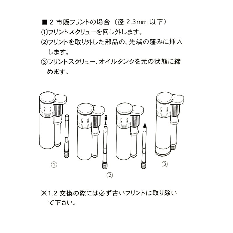 ダグラス オイルライター 日本製 フィールド S プラス シルバー ダグラス オイルライター 日本製 フィールド S プラス シルバー