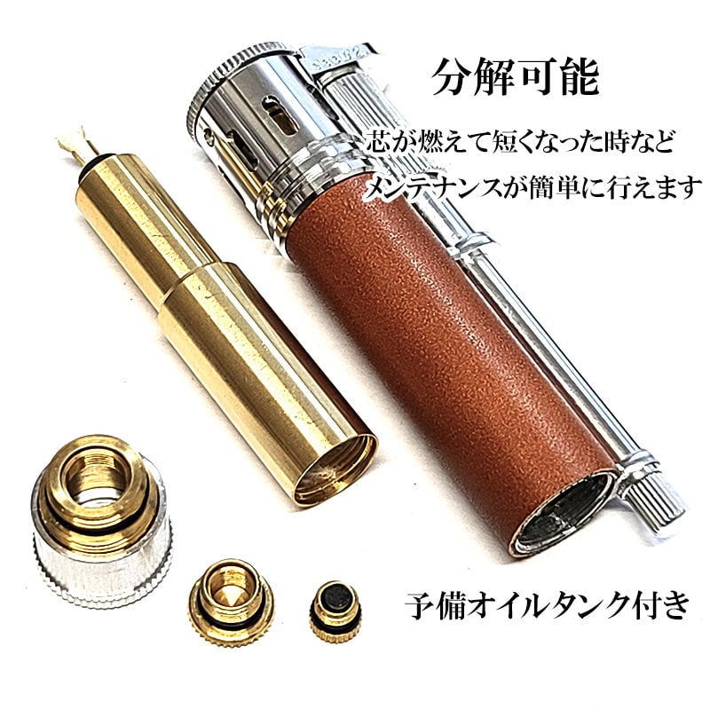 オイルライター ダグラス 日本製 本革巻き フィールド S プラス
