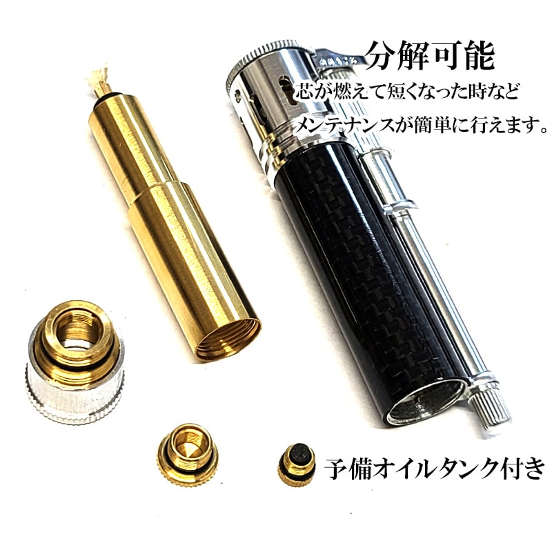 オイルライター ダグラス フィールド S プラス 本革巻き