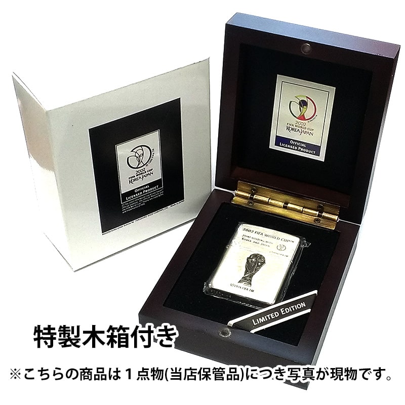 激レア2002 FIFA World Cup zippo ZIPPO FIFA 2002 WORLD CUP KOREA JAPAN 100個限定 2002年