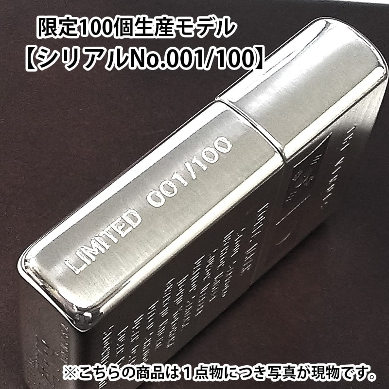 ZIPPO レア シリアルNo.001 一点物 FIFA 2002 ワールドカップ