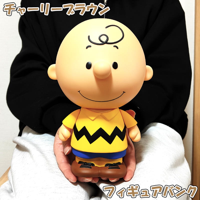 アメリカン レトロ 貯金箱 かわいい チャーリーブラウン フィギュア