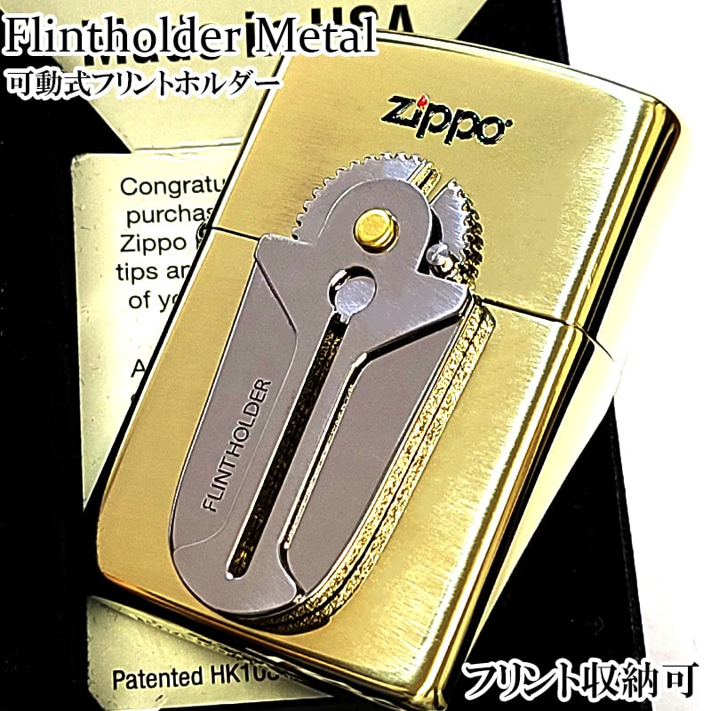 ジッポ　ライター　フリント　ディスペンサー　メタル貼り　Ｚｉｐｐｏ　ケース ジッポ ライター フリント ディスペンサー メタル貼り