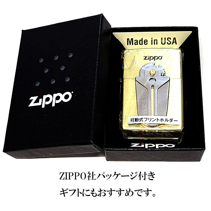 ジッポ　ライター　フリント　ディスペンサー　メタル貼り　Ｚｉｐｐｏ　ケース ZIPPO ライター フリントホルダーメタル シルバー＆ブラス