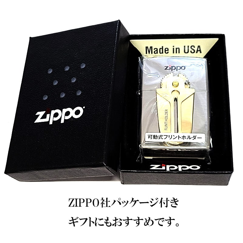 ZIPPO（ジッポー） ライター フリントホルダーメタル シルバー＆ブラス