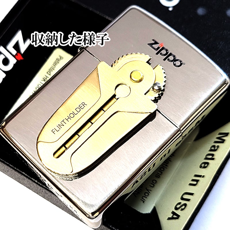 ZIPPO ライター フリントホルダーメタル シルバー＆ブラス