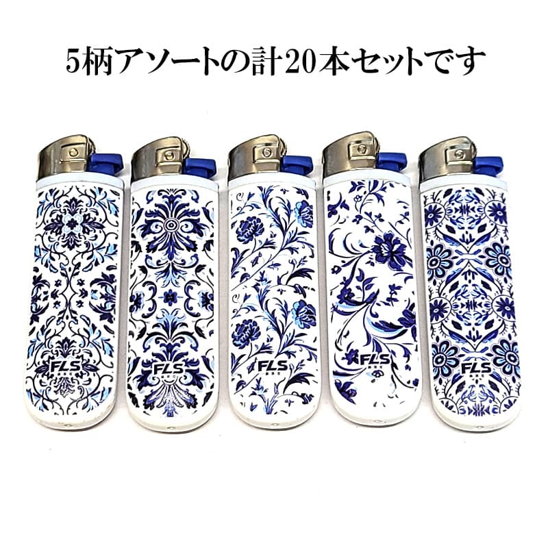 電子ライター 使い捨て 20本セット FLS ディスポライター フローラル