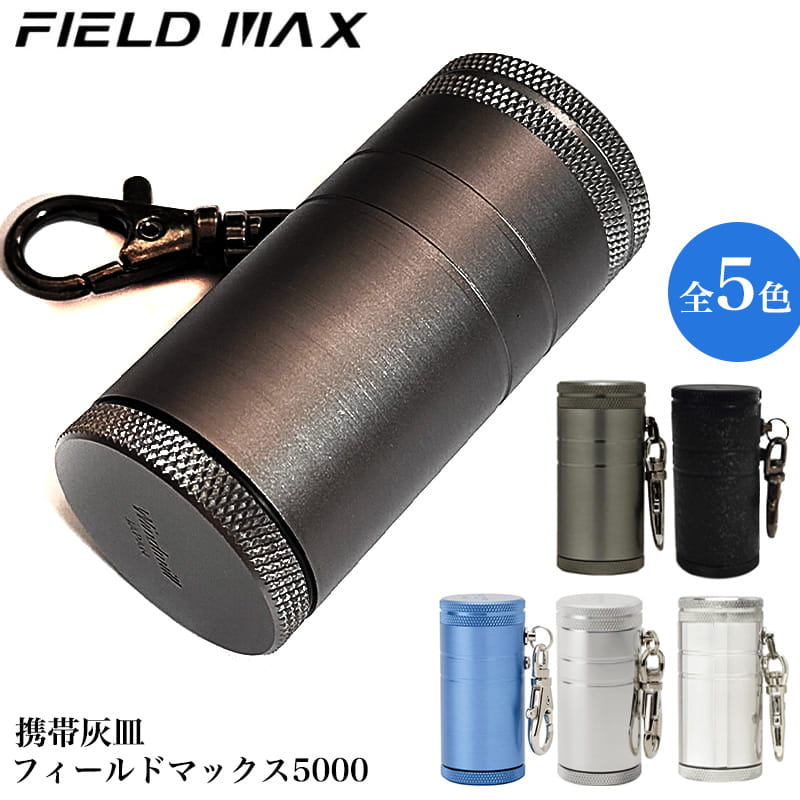 松ヶ岡クリスタル タバコ入れ 灰皿 ライター台 3点セット パープル 高級 希少 楽天市場】灰皿 キラキラの通販
