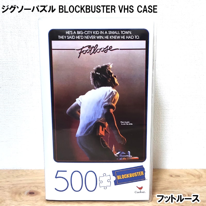 フットルース 映画 ジグソーパズル BLOCKBUSTER VHS CASE パズル