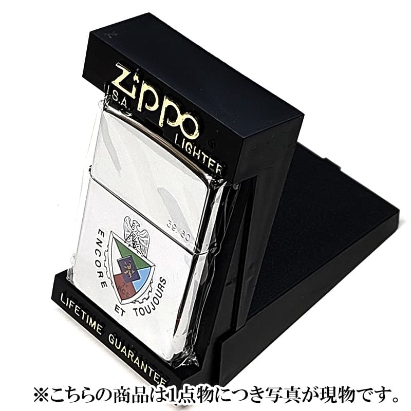 ZIPPO（ジッポー） ZIPPOライター 1点物 1998年製 限定60個 フランス軍
