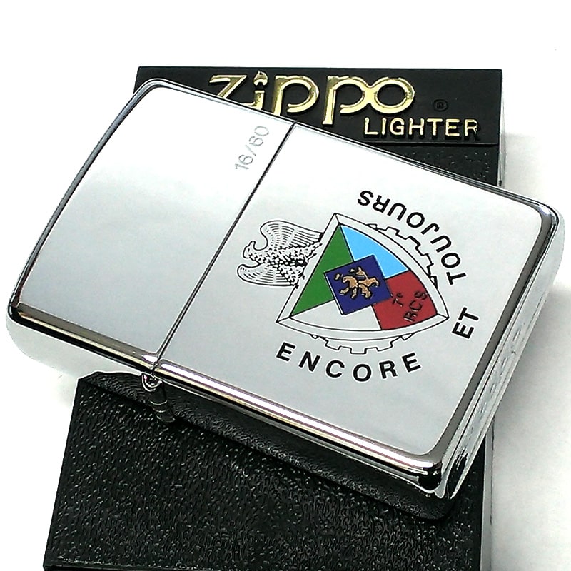 ZIPPOライター 1点物 1998年製 限定60個 フランス軍 シリアルNo.16 