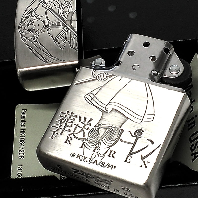 ZIPPO ライター 葬送のフリーレン ジッポ シルバー 両面加工 アニメ キャラクター メンズ 銀 レディース ギフト プレゼント