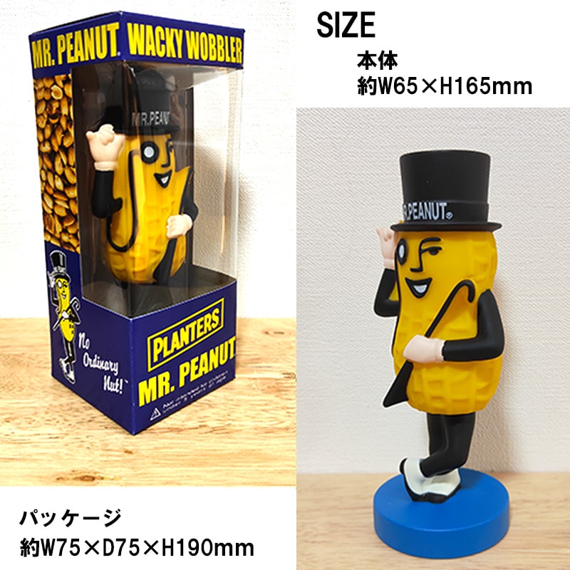 MR.PEANUT ミスター・ピーナッツ ボブルヘッド Funko フィギュア ミスターピーナッツ ボビングヘッド ファンコ