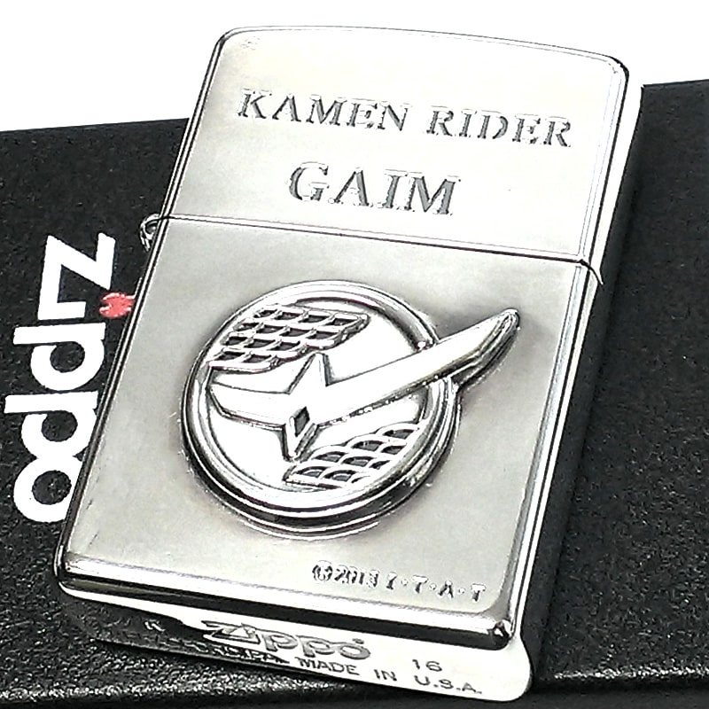 zippo 仮面ライダー 鎧武 限定250個 限定品 立体メタル 2017年製 ZIPPO ライター 仮面ライダー 鎧武 1点物 レアジッポ 限定250個