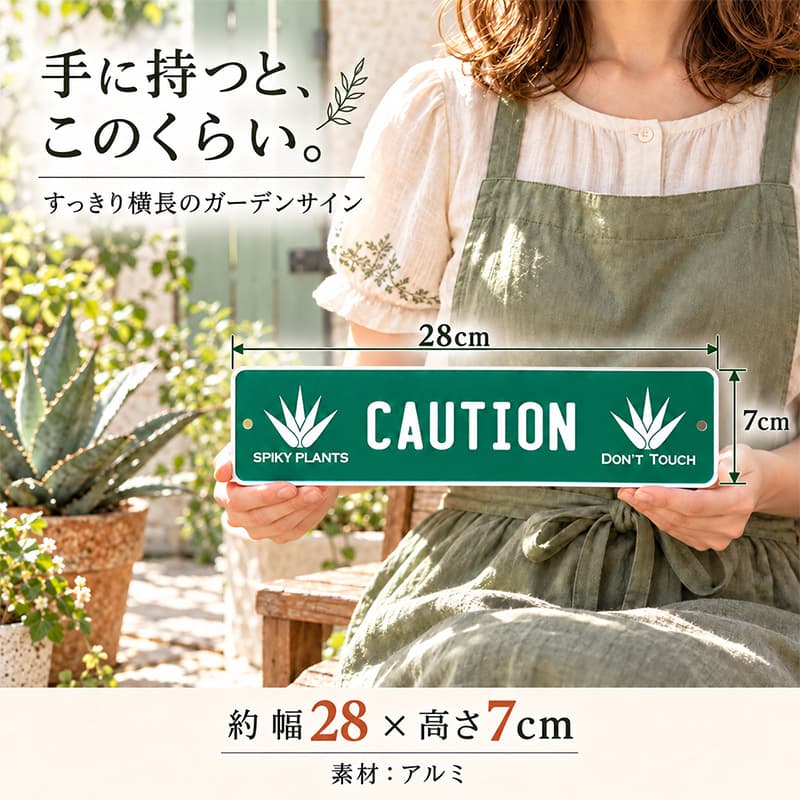 アメリカン レトロ 看板 ガーデンサイン ガーデニング DANGER CAUTION