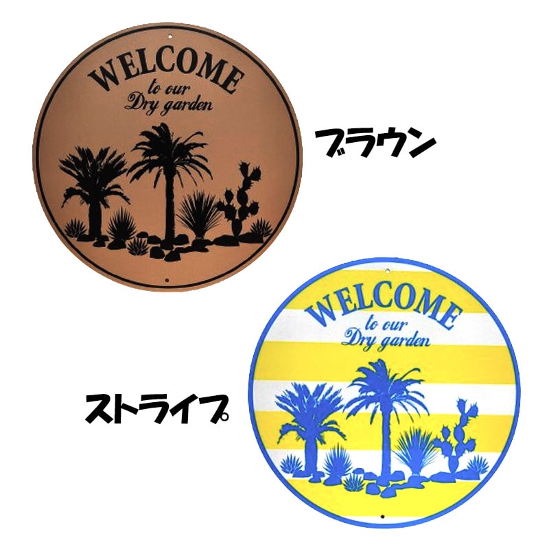 アメリカン レトロ ブリキ看板 ハワイ WELCOME サインプレート