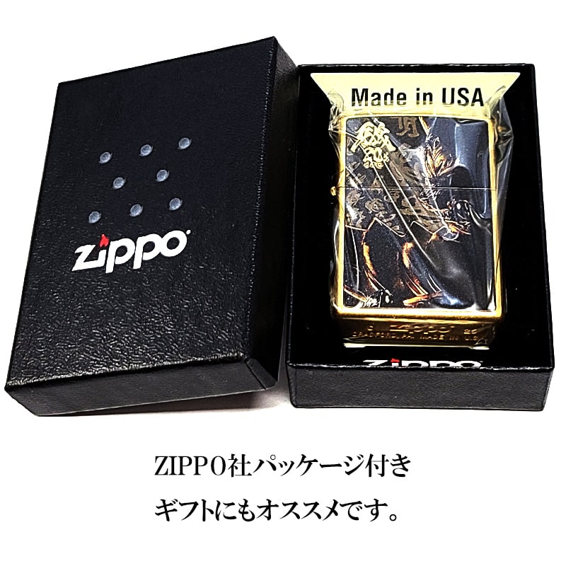 ZIPPO（ジッポー） ライター 牙狼 20周年記念 ジッポ GARO ゴールド