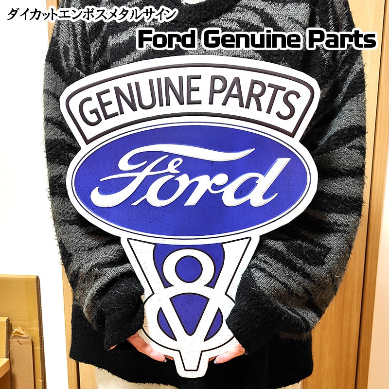 ビンテージ　Ford 看板 　アメリカ　ガレージ アメリカン レトロ ブリキ看板 フォードモーター おしゃれ 車 ロゴ