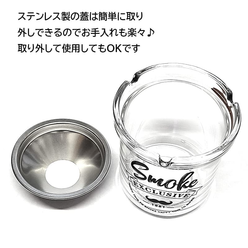 卓上灰皿 グラス アシュトレイ かわいい smoke ひげ おしゃれ カフェ