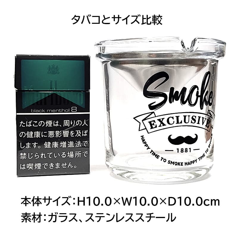 卓上灰皿 グラス アシュトレイ かわいい smoke ひげ おしゃれ カフェ
