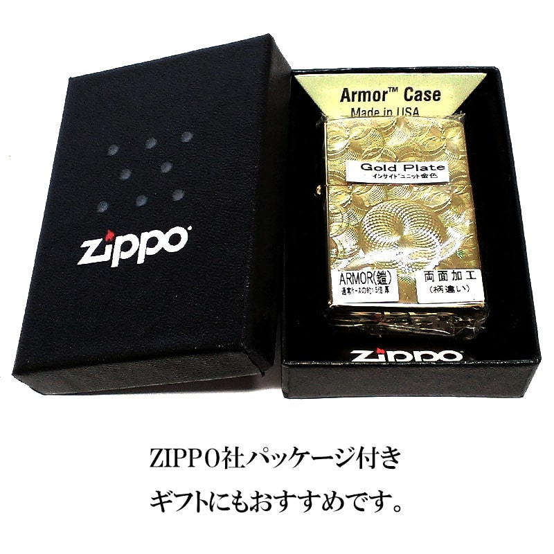 ZIPPO ライター アーマー ゴールド グリッター8 両面加工 ジッポ 重厚