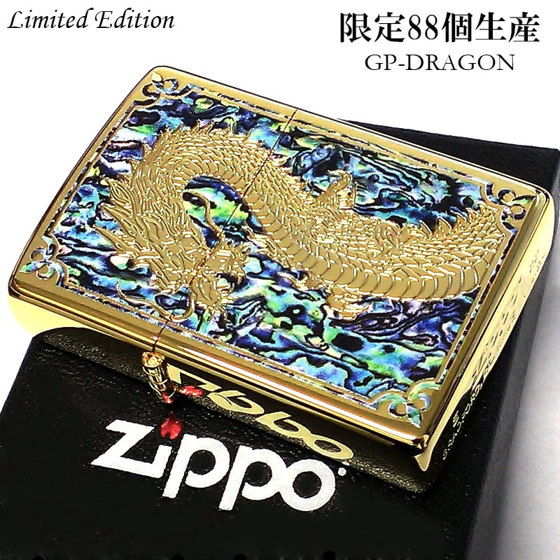 ZIPPO ライター 龍 限定88個 ドラゴン ジッポ 彫刻 金タンク 