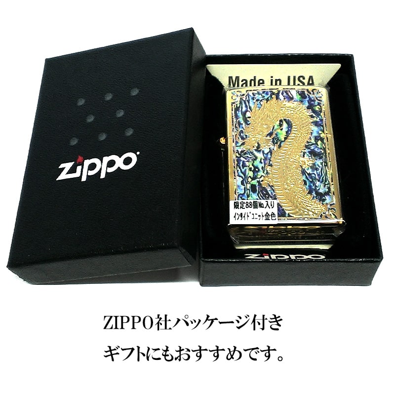 ZIPPO ライター 龍 限定88個 ドラゴン ジッポ 彫刻 金タンク