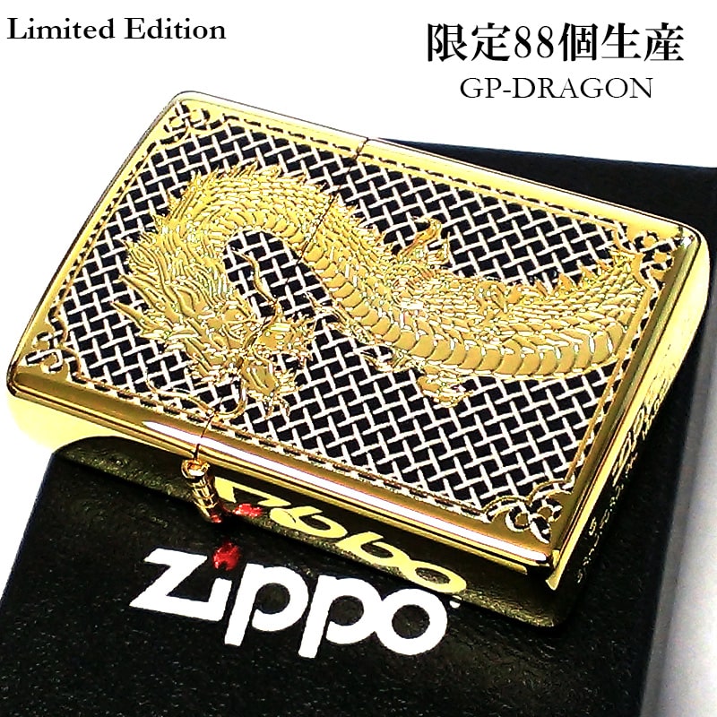 ZIPPO 限定88個 龍 ドラゴン ジッポ ライター 彫刻 金タンク 