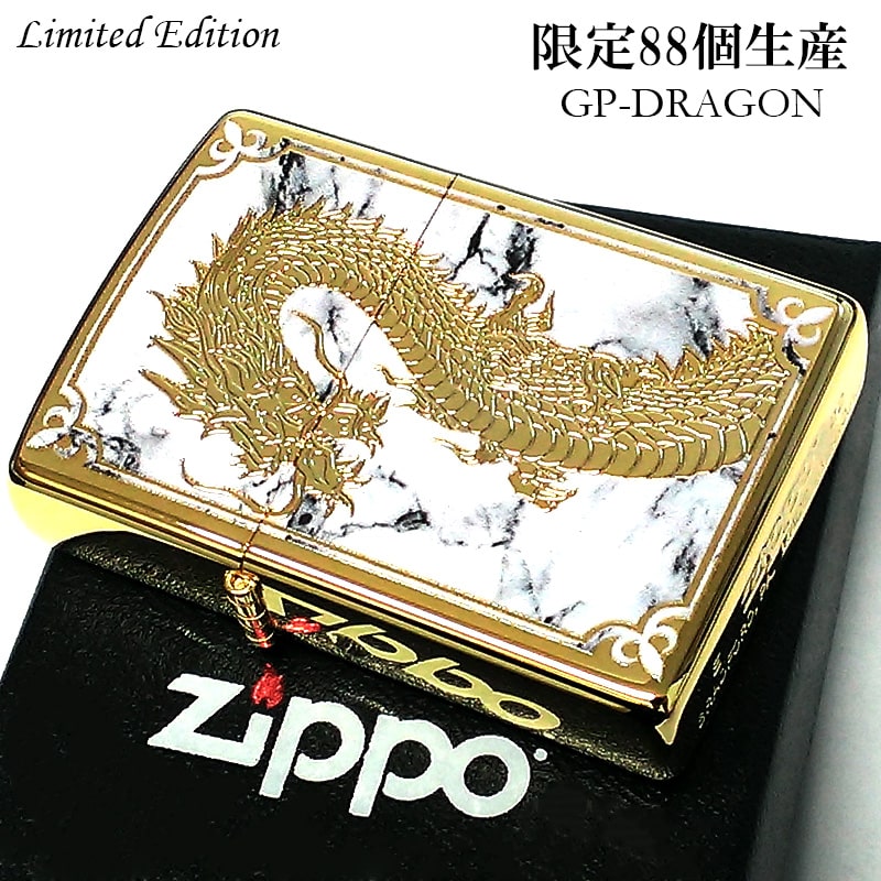 ZIPPO ライター ドラゴン 限定88個 和柄 ジッポ シリアルナンバー入り 龍 ゴールド 彫刻 白 大理石 金タンク かっこいい 両面加工 竜 :  gp-dragon88-h : Zippoタバコケース喫煙具のハヤミ - 通販 - Yahoo!ショッピング