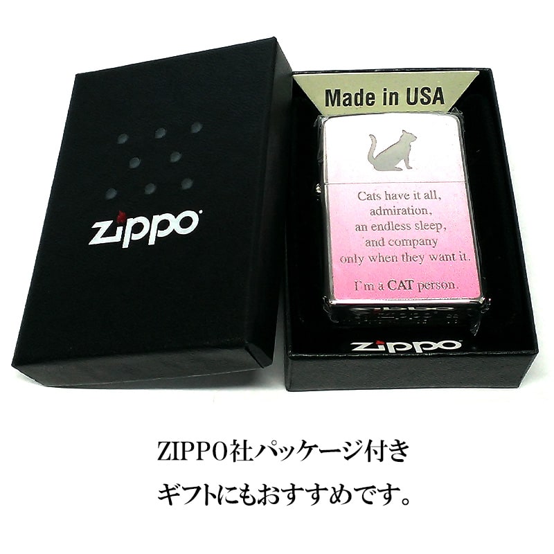 ZIPPO ライター ねこ メッセージキャット ピンク シルバー ジッポ 猫 かわいい おしゃれ ネコ 可愛い 女性 レディース ギフト