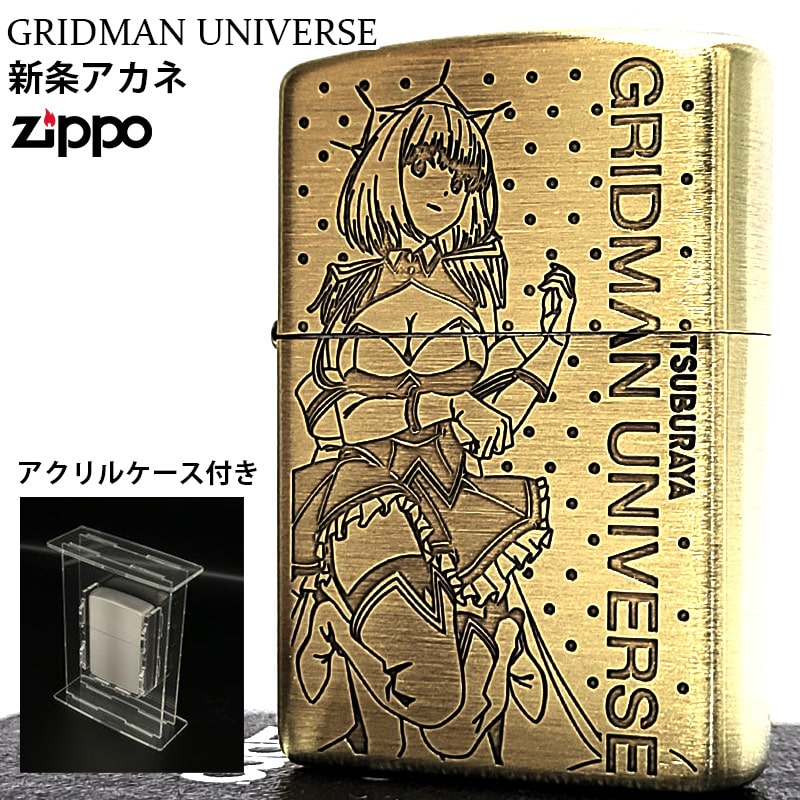 gridman-sinjyouakane1.jpg