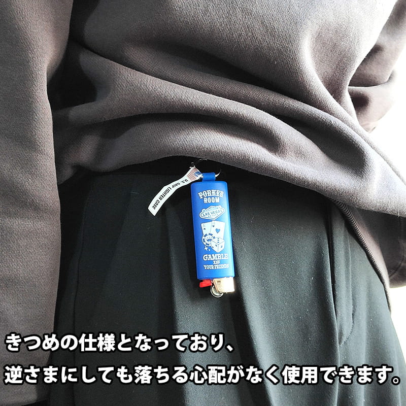 ライターカバー BICライター付き ブラック ブルー オレンジ イエロー