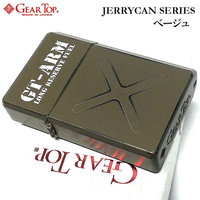 GEAR TOP オイルライター ジェリカンデザイン ギアトップ 日本製 重厚