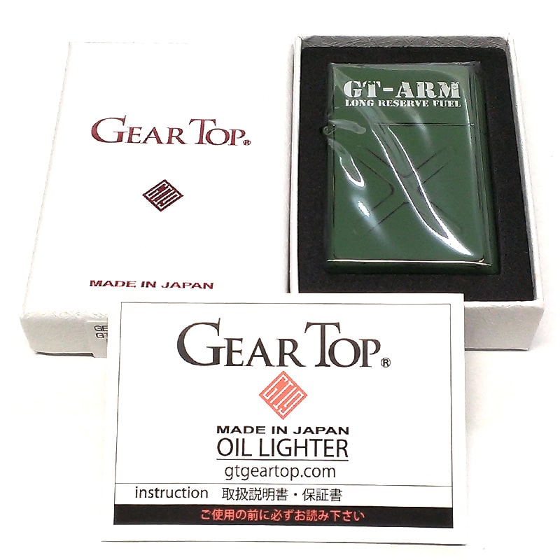 ギアトップ オイルライター GEAR TOP ジェリカンデザイン