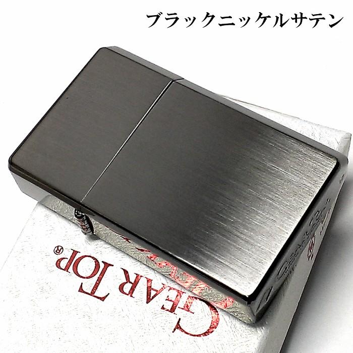 オイルライター ギアトップ 日本製 ライター ブラックニッケルサテン