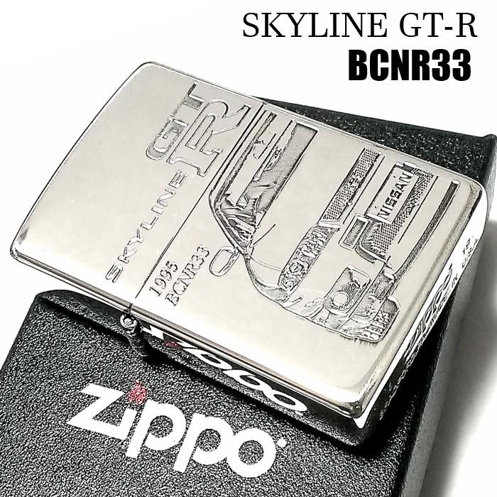 ZIPPO（ジッポー） スカイラインGT-R 生誕50周年記念 ジッポ ライター