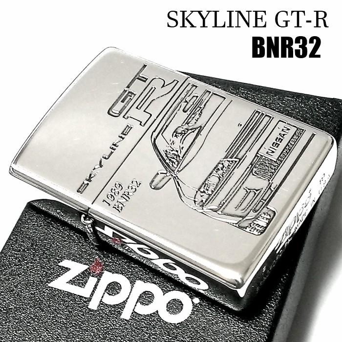 ZIPPO（ジッポー） ライター スカイラインGT-R 生誕50周年記念 ジッポ