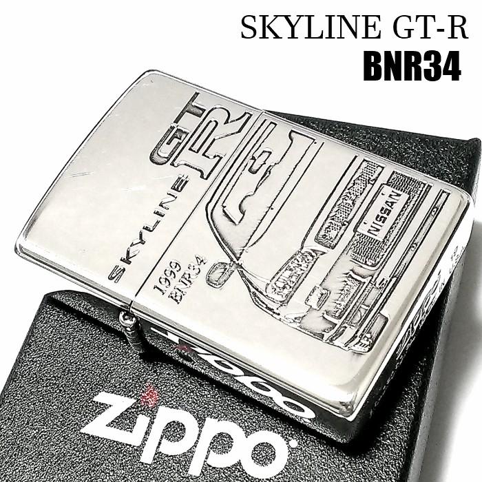 ZIPPO（ジッポー） ライター スカイラインGT-R 生誕50周年記念 ジッポ
